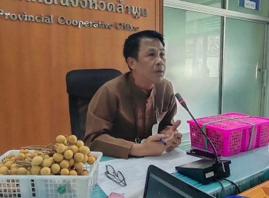 เข้าร่วมประชุมเชื่อมโยงเครือข่ายการผลิตและการตลาดสินค้าผลไม้ ปี 2566 ... พารามิเตอร์รูปภาพ 9