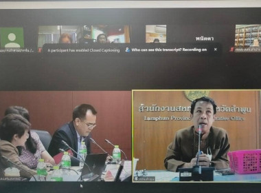 เข้าร่วมประชุมเชื่อมโยงเครือข่ายการผลิตและการตลาดสินค้าผลไม้ ปี 2566 ... พารามิเตอร์รูปภาพ 6