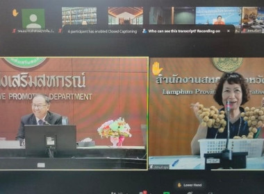 เข้าร่วมประชุมเชื่อมโยงเครือข่ายการผลิตและการตลาดสินค้าผลไม้ ปี 2566 ... พารามิเตอร์รูปภาพ 4