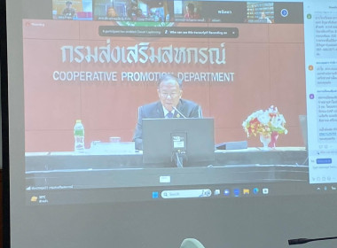 เข้าร่วมประชุมเชื่อมโยงเครือข่ายการผลิตและการตลาดสินค้าผลไม้ ปี 2566 ... พารามิเตอร์รูปภาพ 5