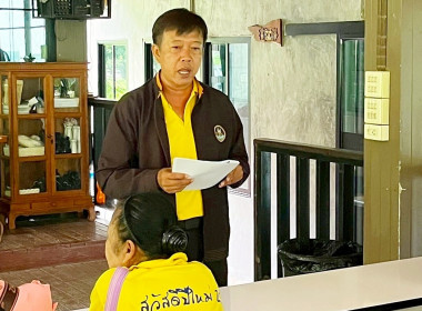 ประชุมใหญ่สามัญประจำปี 2567 สหกรณ์การเกษตรอำเภอลี้ จำกัด Image 1