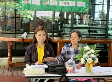 ประชุมใหญ่สามัญประจำปี 2567 สหกรณ์การเกษตรอำเภอลี้ จำกัด Image 2