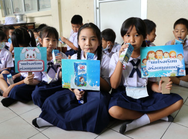 KICK OFF โครงการดื่มนมโรงเรียน 2568 ... พารามิเตอร์รูปภาพ 4