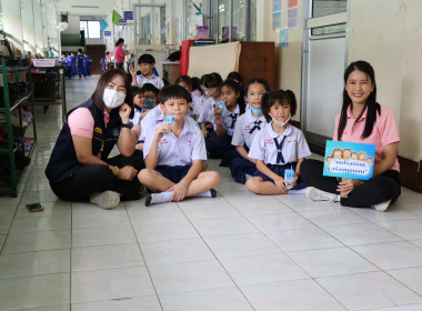 KICK OFF โครงการดื่มนมโรงเรียน 2568 ... พารามิเตอร์รูปภาพ 3