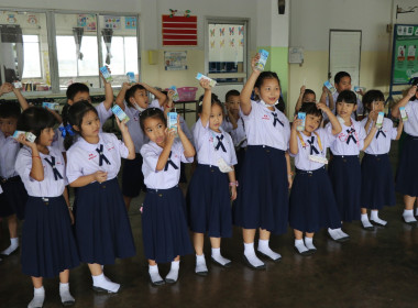 KICK OFF โครงการดื่มนมโรงเรียน 2568 ... พารามิเตอร์รูปภาพ 9