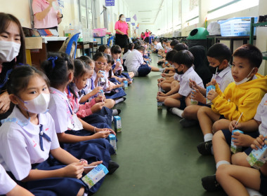 KICK OFF โครงการดื่มนมโรงเรียน 2568 ... พารามิเตอร์รูปภาพ 1