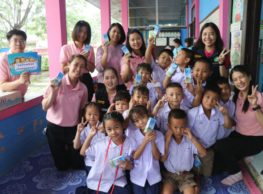 KICK OFF โครงการดื่มนมโรงเรียน 2568 ... พารามิเตอร์รูปภาพ 29