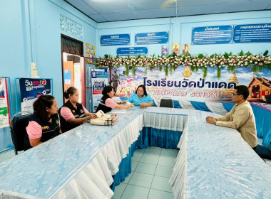 KICK OFF โครงการดื่มนมโรงเรียน 2568 ... พารามิเตอร์รูปภาพ 32