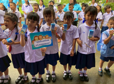 KICK OFF โครงการดื่มนมโรงเรียน 2568 ... พารามิเตอร์รูปภาพ 34