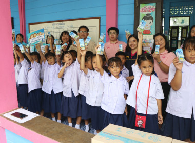 KICK OFF โครงการดื่มนมโรงเรียน 2568 ... พารามิเตอร์รูปภาพ 20