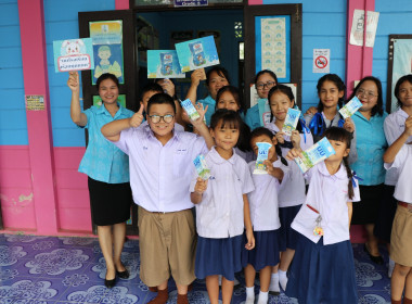 KICK OFF โครงการดื่มนมโรงเรียน 2568 ... พารามิเตอร์รูปภาพ 22
