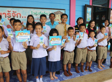KICK OFF โครงการดื่มนมโรงเรียน 2568 ... พารามิเตอร์รูปภาพ 23