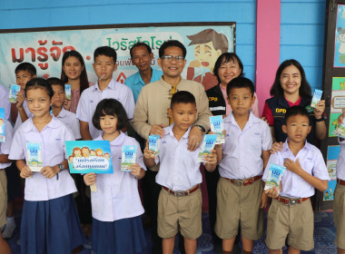 KICK OFF โครงการดื่มนมโรงเรียน 2568 ... พารามิเตอร์รูปภาพ 24