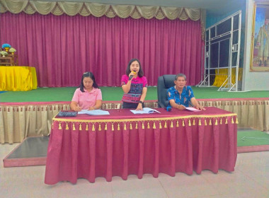 ประชุมใหญ่สามัญประจำปี 2567 ของกลุ่มเกษตรกรทำสวนตำบลน้ำดิบ พารามิเตอร์รูปภาพ 1