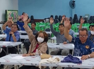 ประชุมใหญ่สามัญประจำปี 2567 ของกลุ่มเกษตรกรทำสวนตำบลน้ำดิบ พารามิเตอร์รูปภาพ 3