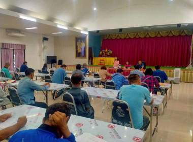 ประชุมใหญ่สามัญประจำปี 2567 ของกลุ่มเกษตรกรทำสวนตำบลน้ำดิบ พารามิเตอร์รูปภาพ 6