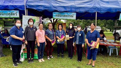 โครงการคลินิกเกษตรเคลื่อนที่ในพระราชานุเคราะห์ฯ ... Image 1