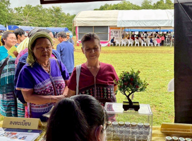 โครงการคลินิกเกษตรเคลื่อนที่ในพระราชานุเคราะห์ฯ ... Image 8