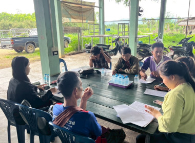 ประชุมคณะกรรมการดำเนินการสหกรณ์การเกษตรโครงการหลวงพระบาทห้วยต้ม จำกัด ... Image 4