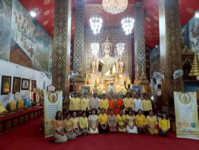 พิธีเจริญพระพุทธมนต์ถวายพระพรชัยมงคล Image 1