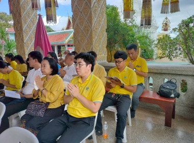 พิธีเจริญพระพุทธมนต์ถวายพระพรชัยมงคล Image 3