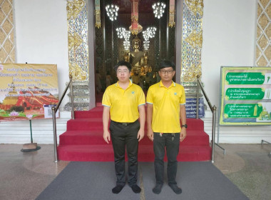 พิธีเจริญพระพุทธมนต์ถวายพระพรชัยมงคล Image 4