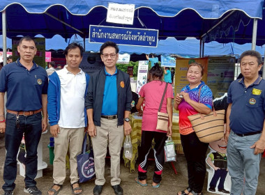 โครงการ “หน่วยบำบัดทุกข์ บำรุงสุข จังหวัดลำพูนเคลื่อนที่” ... พารามิเตอร์รูปภาพ 2