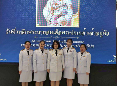 พิธีวางพวงมาลาถวายราชสักการะพระบาทสมเด็จพระปกเกล้าเจ้าอยู่หัว ประจำปี 2568 ... พารามิเตอร์รูปภาพ 3