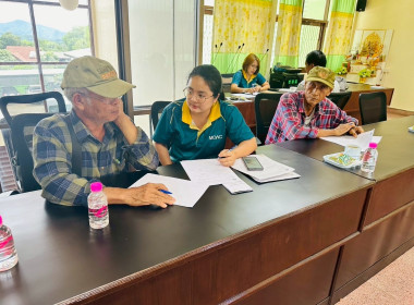 ติดตามผลการดำเนินงานตามโครงการสร้างมูลค่าเพิ่มจากวัสดุเหลือใช้ ... พารามิเตอร์รูปภาพ 4