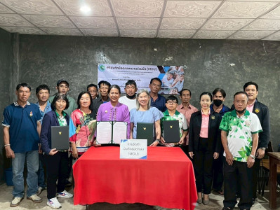 จัดประชุมเชิงปฏิบัติการการเชื่อมโยงการเป็นหุ้นส่วนเศรษฐกิจกับภาคเอกชน ... พารามิเตอร์รูปภาพ 1