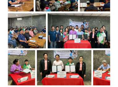 จัดประชุมเชิงปฏิบัติการการเชื่อมโยงการเป็นหุ้นส่วนเศรษฐกิจกับภาคเอกชน ... พารามิเตอร์รูปภาพ 9