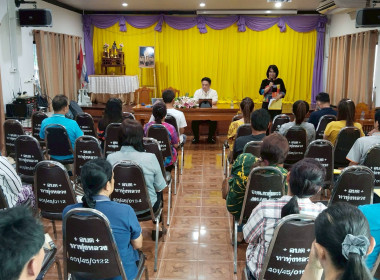 ประชุมใหญ่สามัญประจำปี 2567 ของสหกรณ์บริการแกะสลักไม้แม่ทา ... พารามิเตอร์รูปภาพ 10