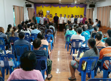 ประชุมใหญ่สามัญประจำปี 2567 ของสหกรณ์บริการแกะสลักไม้แม่ทา ... พารามิเตอร์รูปภาพ 5