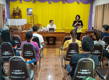 ประชุมใหญ่สามัญประจำปี 2567 ของสหกรณ์บริการแกะสลักไม้แม่ทา ... พารามิเตอร์รูปภาพ 9