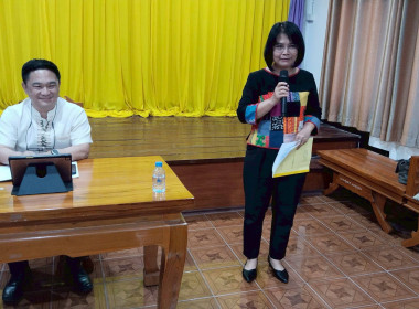ประชุมใหญ่สามัญประจำปี 2567 ของสหกรณ์บริการแกะสลักไม้แม่ทา ... พารามิเตอร์รูปภาพ 1