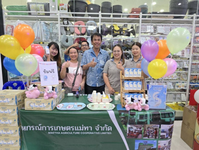 กิจกรรมประชาสัมพันธ์นมกล่อง UHT ตรา “โกลด์มิลค์” พารามิเตอร์รูปภาพ 1