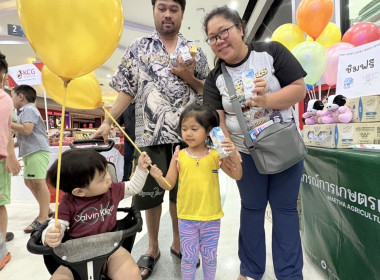 กิจกรรมประชาสัมพันธ์นมกล่อง UHT ตรา “โกลด์มิลค์” พารามิเตอร์รูปภาพ 2