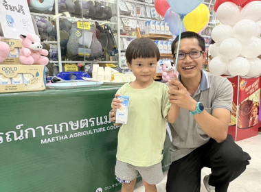 กิจกรรมประชาสัมพันธ์นมกล่อง UHT ตรา “โกลด์มิลค์” พารามิเตอร์รูปภาพ 6