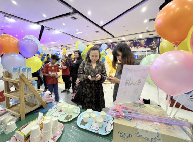 กิจกรรมประชาสัมพันธ์นมกล่อง UHT ตรา “โกลด์มิลค์” พารามิเตอร์รูปภาพ 10