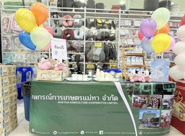 กิจกรรมประชาสัมพันธ์นมกล่อง UHT ตรา “โกลด์มิลค์” พารามิเตอร์รูปภาพ 9