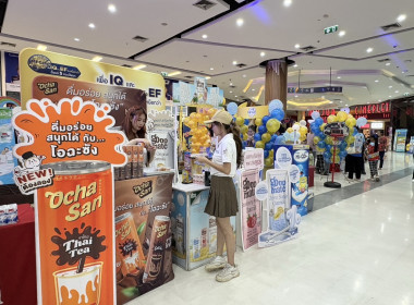 กิจกรรมประชาสัมพันธ์นมกล่อง UHT ตรา “โกลด์มิลค์” พารามิเตอร์รูปภาพ 13