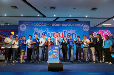 จัดกิจกรรมประชาสัมพันธ์ “วันดื่มนมโลก” ระหว่างวันที่ 31 ... พารามิเตอร์รูปภาพ 1