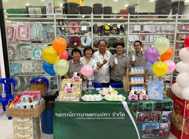 จัดกิจกรรมประชาสัมพันธ์ “วันดื่มนมโลก” ระหว่างวันที่ 31 ... พารามิเตอร์รูปภาพ 8