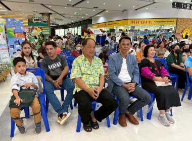 จัดกิจกรรมประชาสัมพันธ์ “วันดื่มนมโลก” ระหว่างวันที่ 31 ... พารามิเตอร์รูปภาพ 6