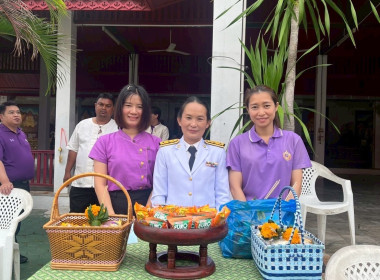 พิธีเจริญพุทธมนต์ และทำบุญตักบาตร ถวายพระราชกุศล ... พารามิเตอร์รูปภาพ 1