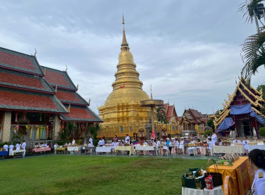พิธีเจริญพุทธมนต์ และทำบุญตักบาตร ถวายพระราชกุศล ... พารามิเตอร์รูปภาพ 4
