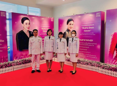 พิธีลงนามถวายพระพรชัยมงคล เพื่อเป็นการแสดงความจงรักภักดี พารามิเตอร์รูปภาพ 4