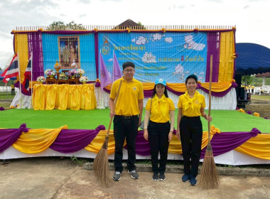 กิจกรรมจิตอาสา บำเพ็ญสาธารณประโยชน์ ... พารามิเตอร์รูปภาพ 1