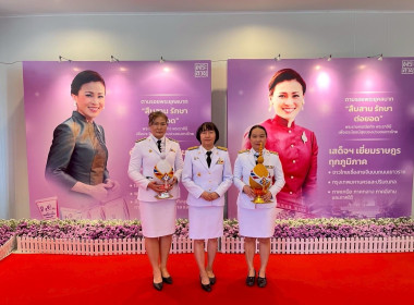 พิธีถวายเครื่องราชสักการะ วางพานพุ่ม ... Image 6