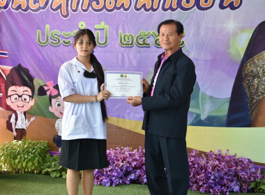 จัดกิจกรรม “ 7 มิถุนายน วันสหกรณ์นักเรียนประจำปี 2568 Image 9